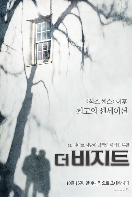 영화 포스터