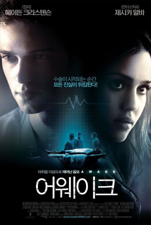 영화 포스터
