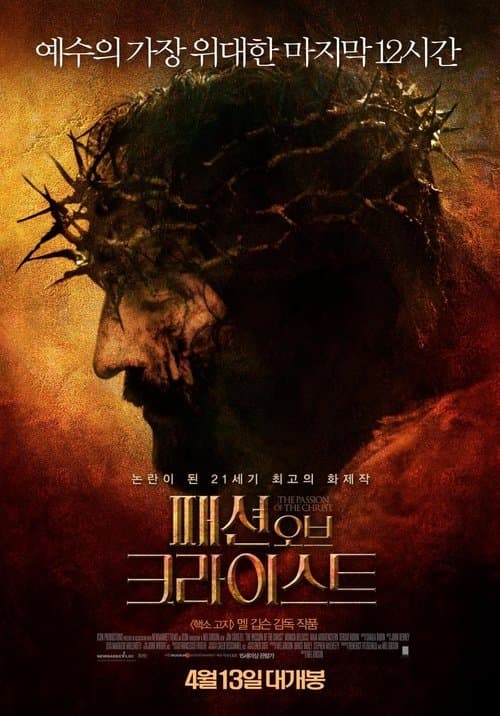 영화 포스터