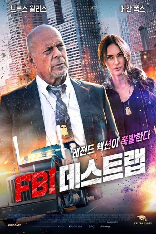 영화 포스터