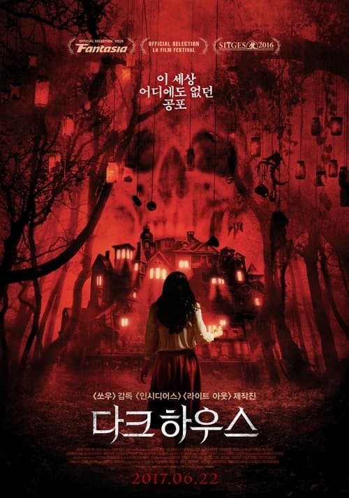 영화 포스터