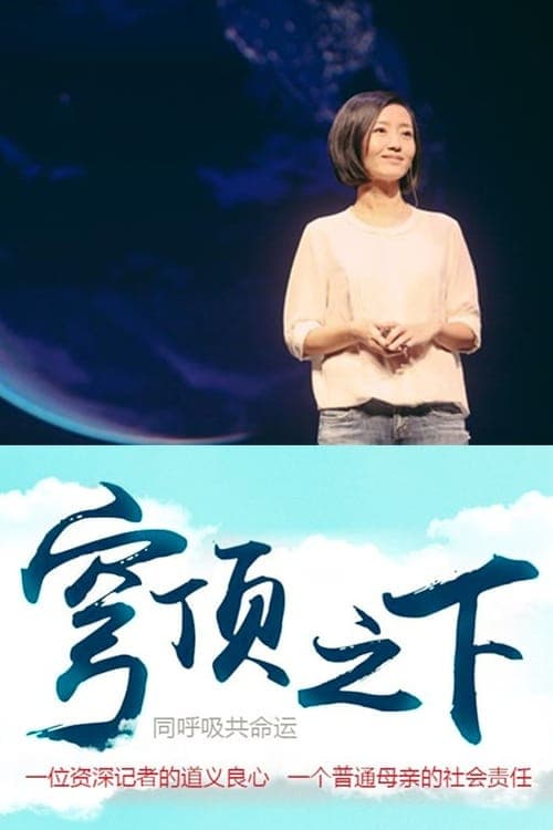 영화 포스터