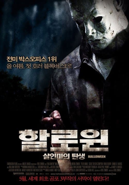 영화 포스터