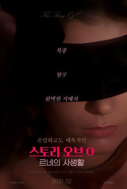 영화 포스터