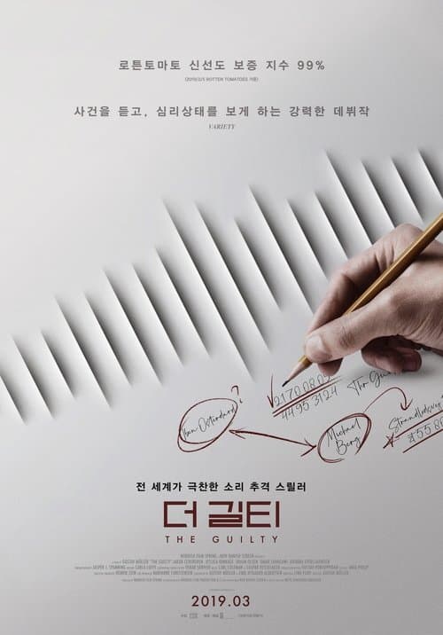 영화 포스터