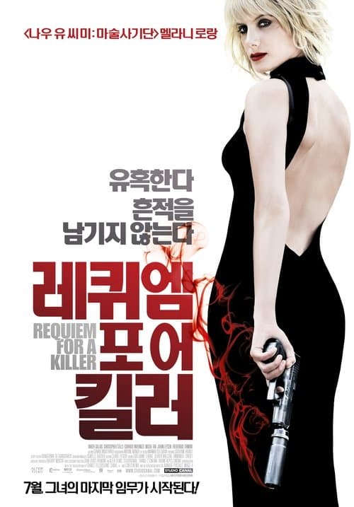 영화 포스터