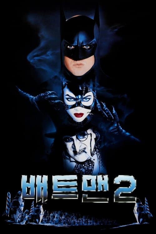 영화 포스터