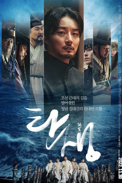 영화 포스터