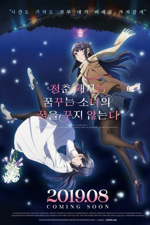영화 포스터