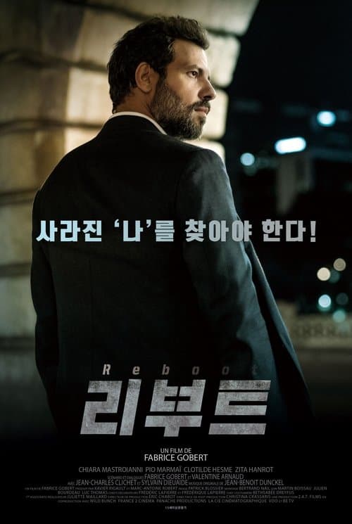 영화 포스터