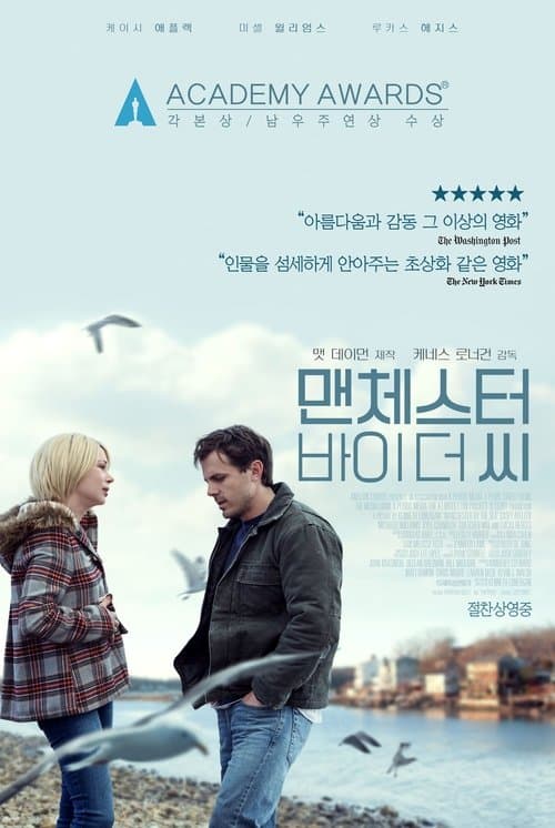 영화 포스터
