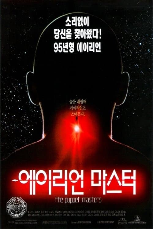 영화 포스터