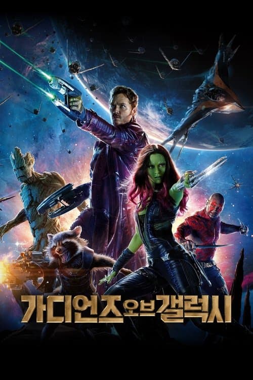 영화 포스터