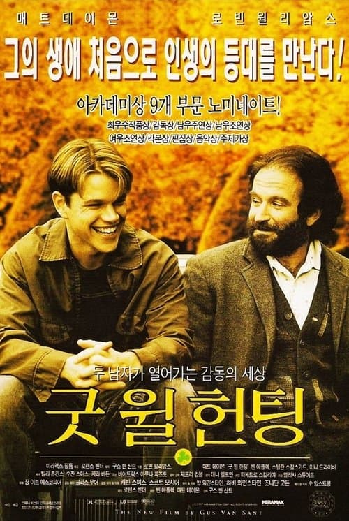 영화 포스터