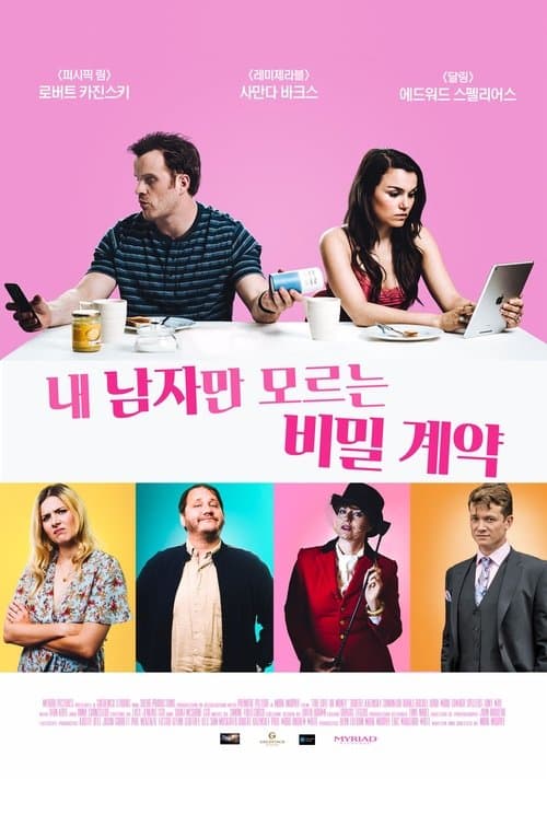 영화 포스터