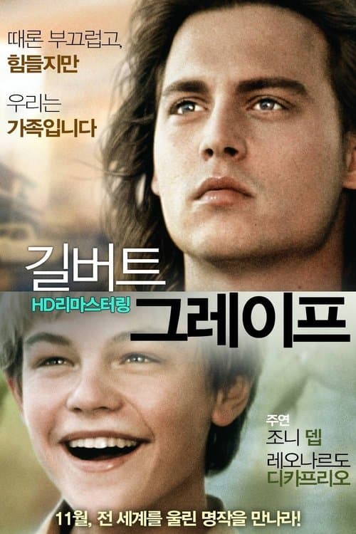 영화 포스터