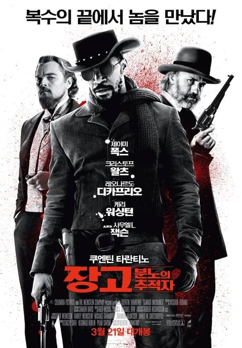 영화 포스터