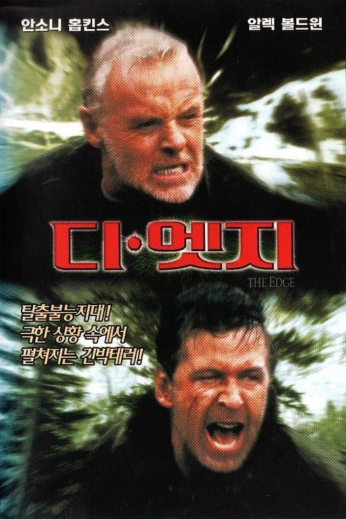영화 포스터