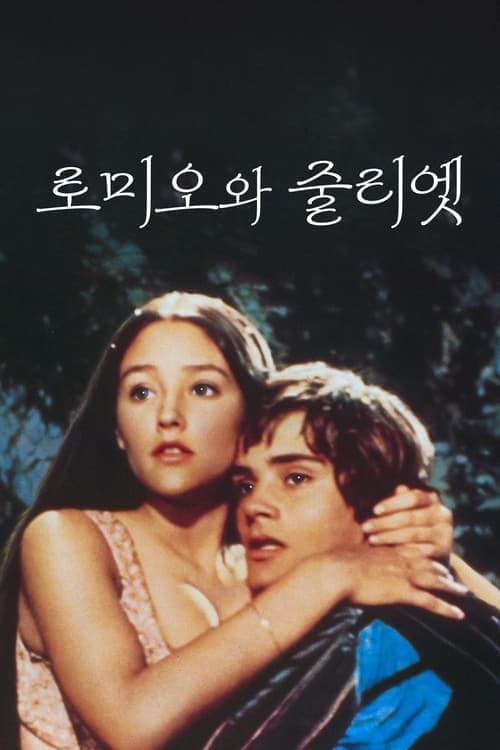 영화 포스터