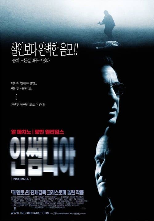영화 포스터