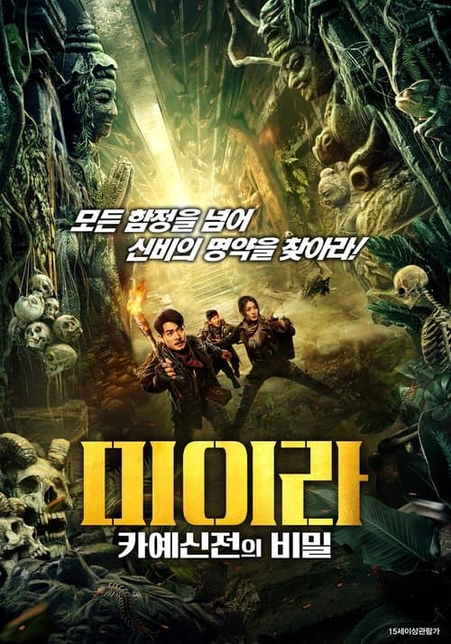 영화 포스터