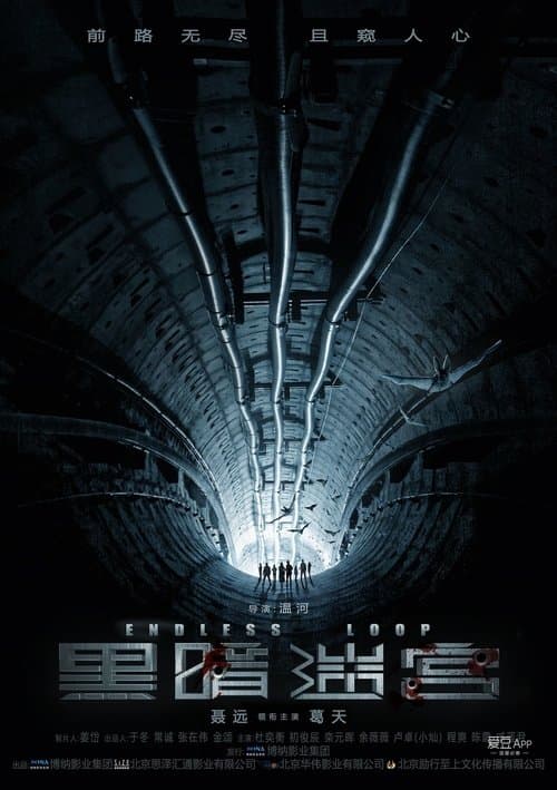 영화 포스터