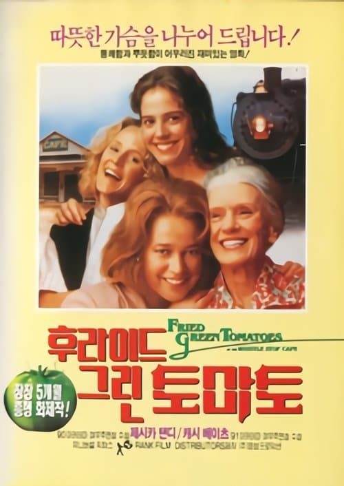 영화 포스터