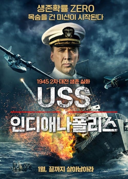 영화 포스터