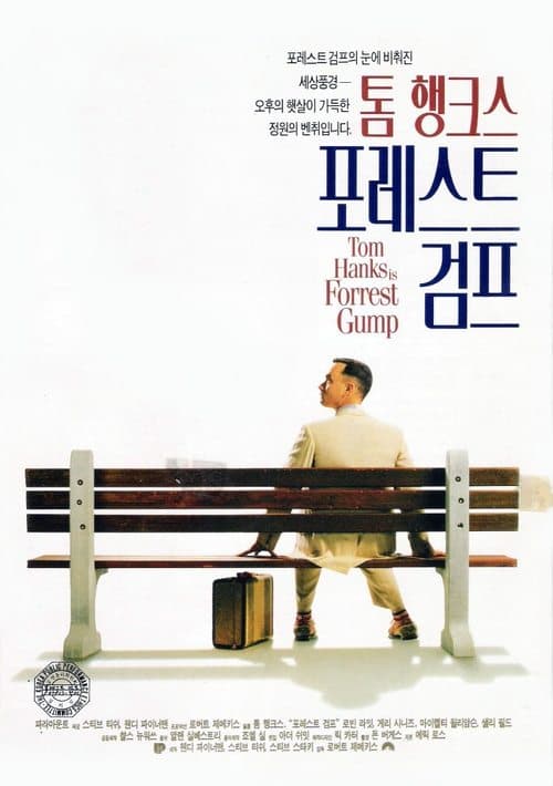 영화 포스터