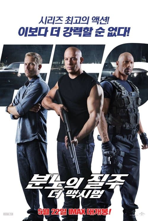 영화 포스터