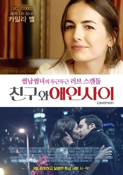 영화 포스터