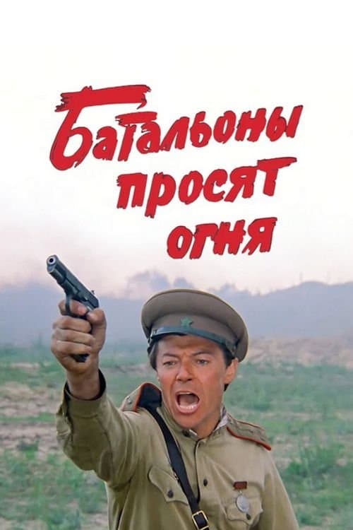 영화 포스터
