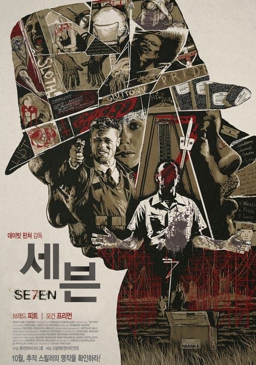 영화 포스터