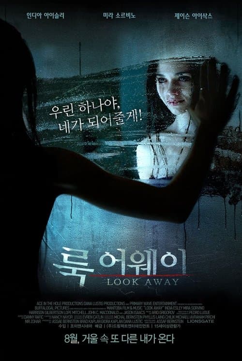 영화 포스터