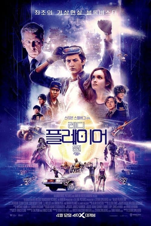영화 포스터