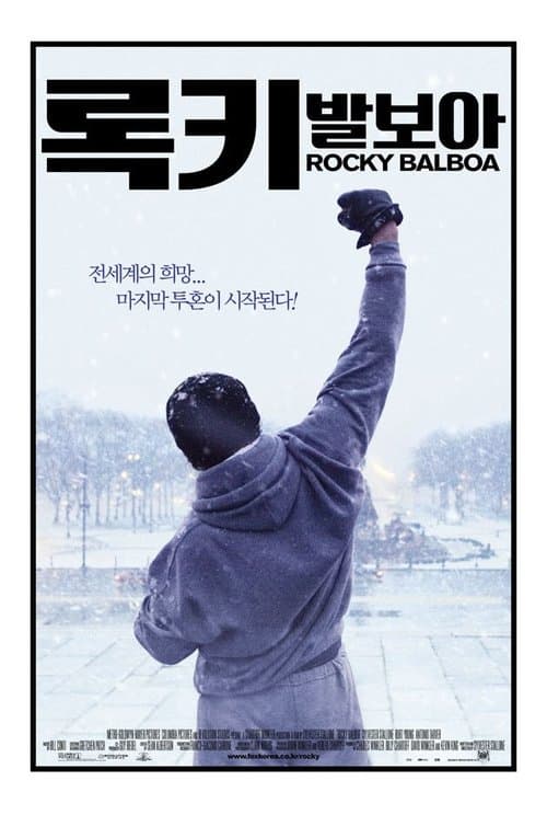 영화 포스터