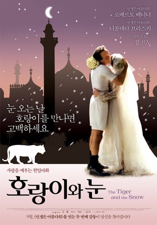 영화 포스터