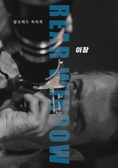 영화 포스터
