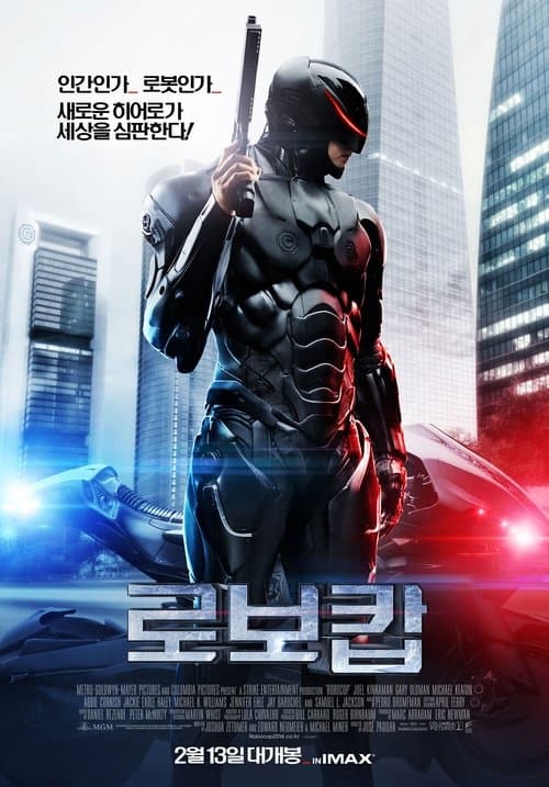 영화 포스터