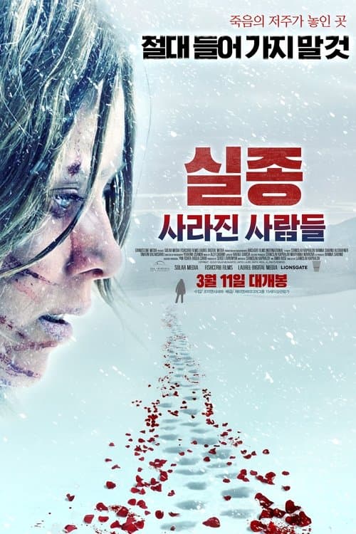 영화 포스터