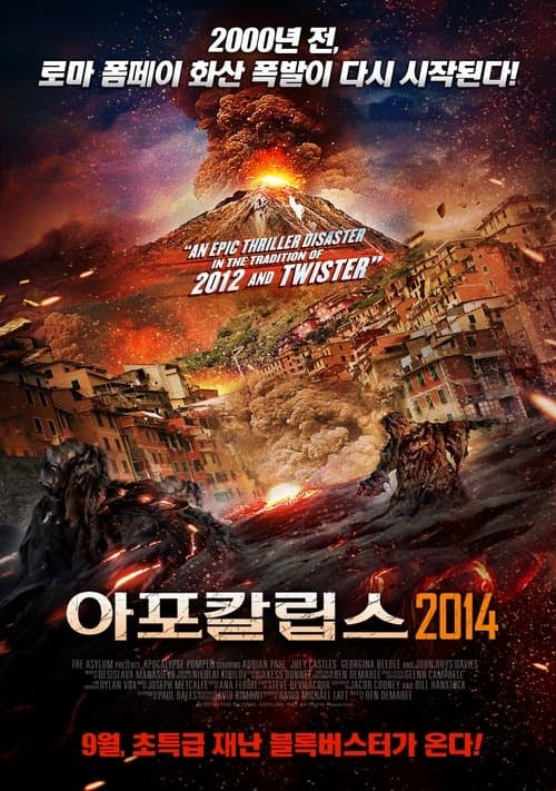 영화 포스터