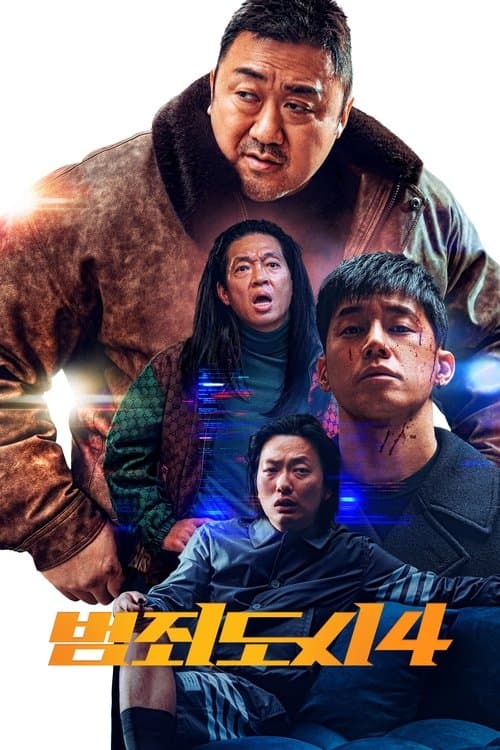 영화 포스터