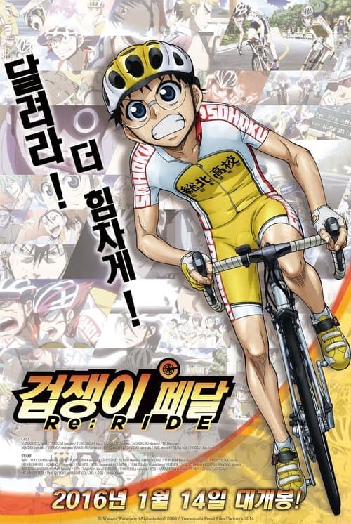 영화 포스터