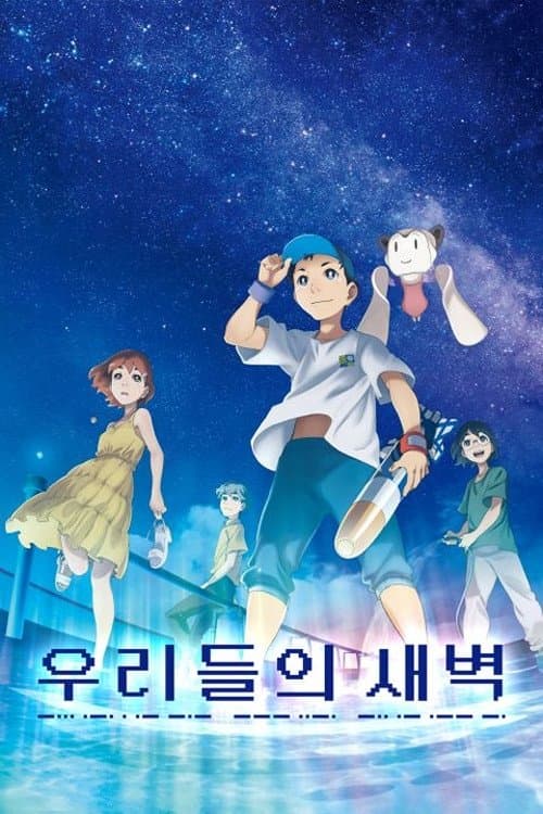 영화 포스터