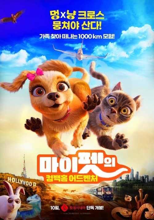 영화 포스터