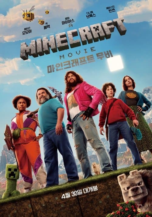 영화 포스터