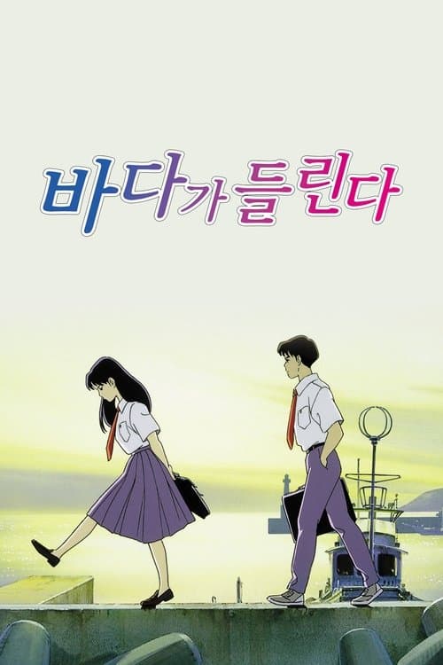 영화 포스터