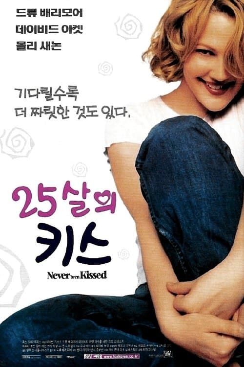 영화 포스터