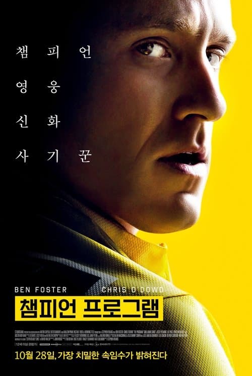 영화 포스터