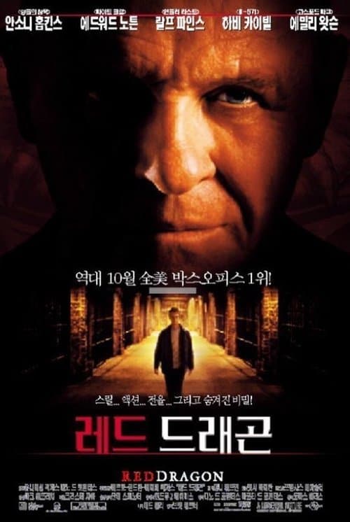 영화 포스터